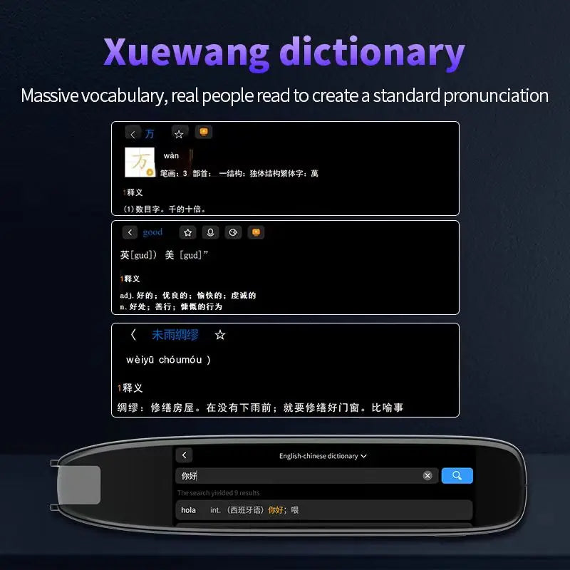 Xuewang dictionary app interface with text input and translation on a dark background
